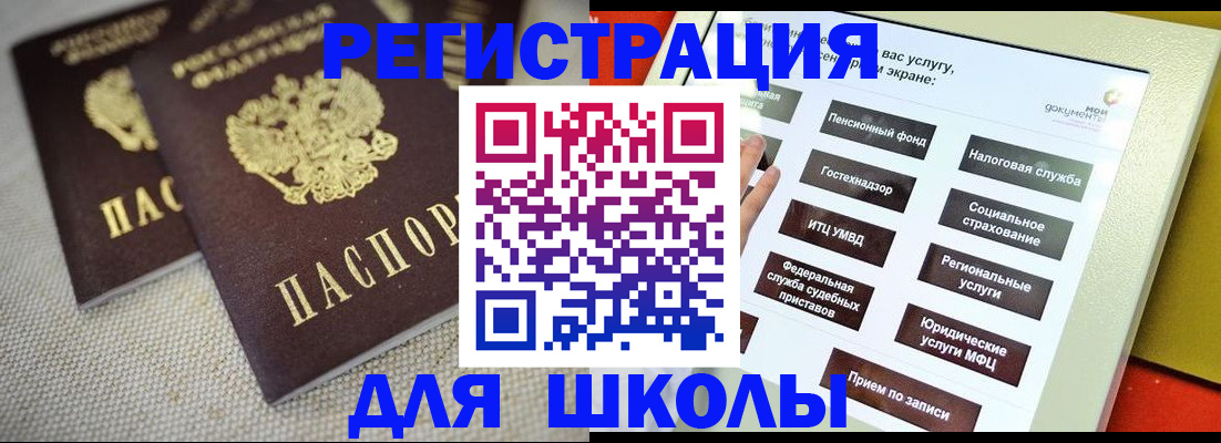временная регистрация адрес в Зуевке